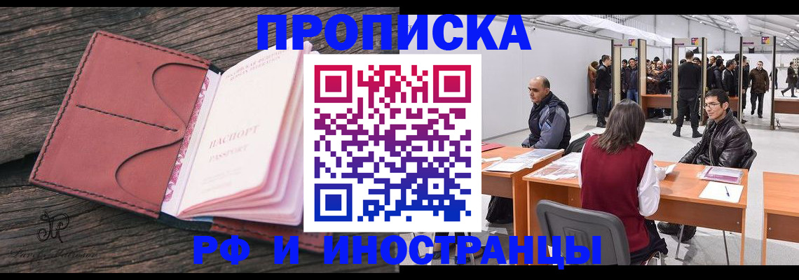 регистрация для школы в Заозёрном